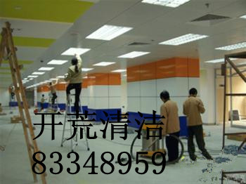 �����坍��˾�������坍��˾������B�_���坍